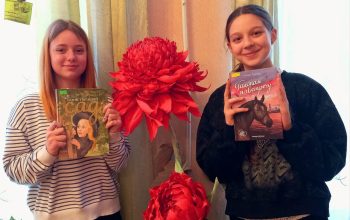 Добро, рассыпанное по страницам книг